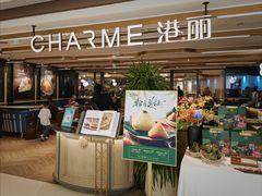 -港丽餐厅(天河城店)