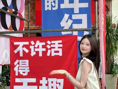 -百益上河城
