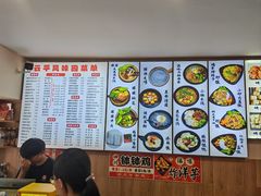-云平风味园(护国路店)