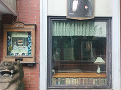 -古董花园(思南路42弄小区店)