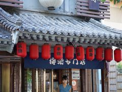 -鸟泉居酒屋·烧鸟·酒馆(百子湾店)
