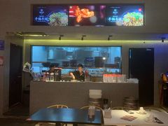大堂-渝蛙馆(新百店)