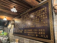 -张记牛肉面馆(天津路店)