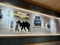 -马记永·兰州牛肉面(3019君尚店)