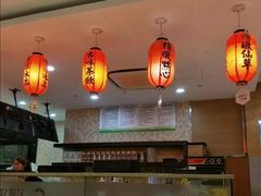 -鲜芋仙(宝地广场店)