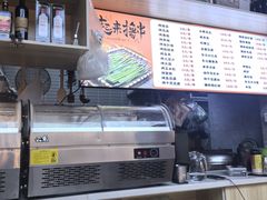 -郭记原生态烤羊腿(长宁路店)