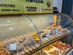 -牛仕西饼屋·低糖生日蛋糕(鲁谷店)