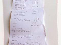账单-宜家·瑞典风味餐厅(天津东丽商场店)