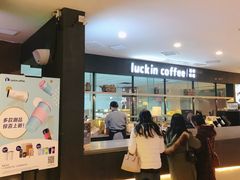 -瑞幸咖啡(第一城店)