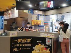 -麦当劳(金鹏路店)