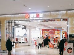 -宁波鄞州万达广场