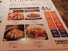 -前海沿•青岛菜(中山路天主教堂店)