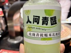 -九田家黑牛烤肉料理(宽城万达店)