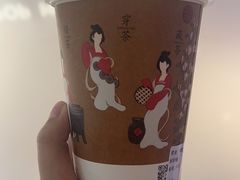 -须尽欢·冰淇淋&中国茶(翔殷路店)