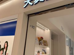 -天真蓝照相馆(中华广场店)
