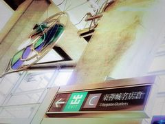 -东荟城名店仓