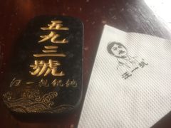 -汪一挑馄饨(老街店)