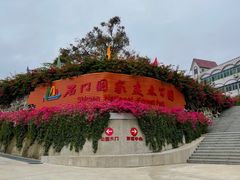 -广州市石门国家森林公园
