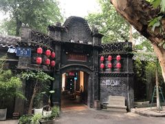 -院8里·少城记忆老川菜(宽窄巷子店)