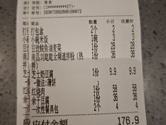 -南昌大饭店·非遗南昌菜(万寿宫店)