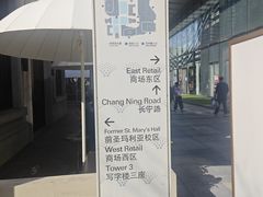 -圣玛利亚女中旧址