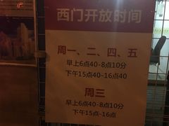 -苏州工业园区星湾学校