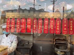 -德兴馆(广东路总店)