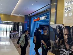 -北京英嘉国际影城(金源CINITY店)