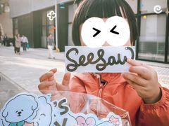 -Seesaw Coffee(上生新所店)