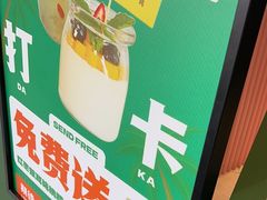 -椰小鸡·琼州糟粕醋(美兰缤纷城店)