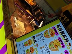 -乐乐姐超级土豆(中关村5号店)