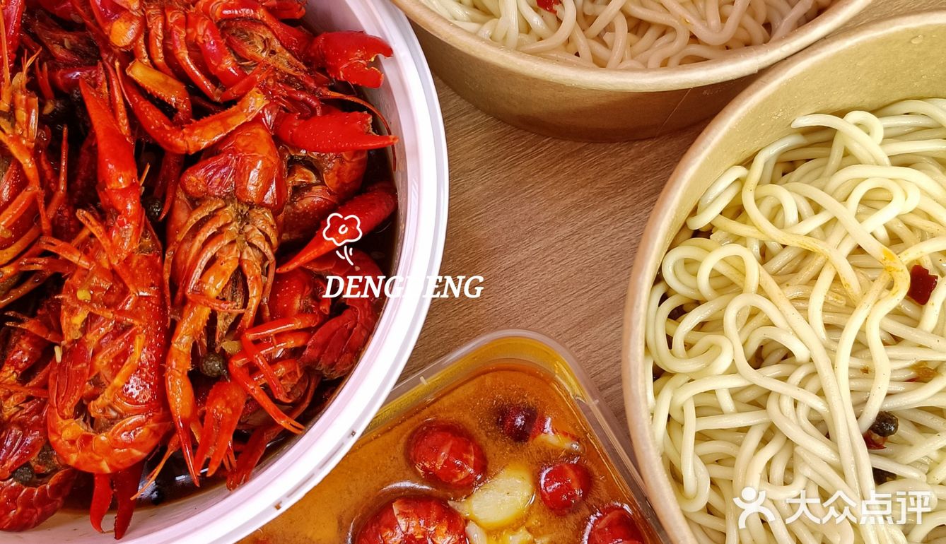 冬天也能吃到的品质小龙虾[调皮]明年再来