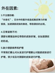 -天其美科学美肤·生发健康管理