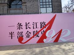 -芳满庭·江浙小馆(1912店)
