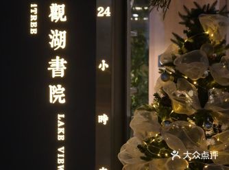 惠州西湖圣诞氛围咖啡厅