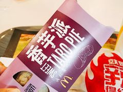 -麦当劳(静安寺店)
