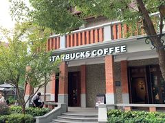-星巴克臻选(思南公馆店)