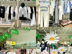 -首创奥特莱斯(昆山店)