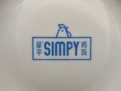 -星平鸡饭·粤菜小炒(印象城旗舰店)