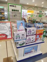 -孩子王(新北万达广场店)