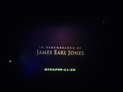 -纵横国际影城杜比全景声巨幕(天安云谷店)