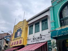 -何九海南茶店(鬼仔巷店)