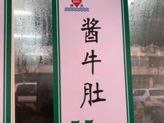 -慕民美食家