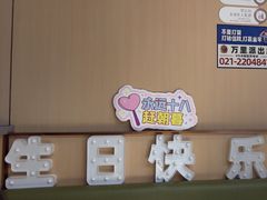 -海底捞火锅(大华一路店)