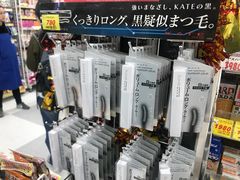 -大国药妆(NEW心斎橋店)