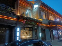 -青州古城