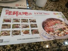 -黄记煌三汁焖锅(三胞广场店)