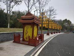 -武汉园博园(武汉自然博物馆)