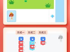 -编程猫少儿编程(江东校区)