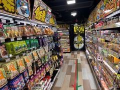 -DON DON DONKI(名珠城店)